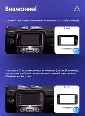 Штатная магнитола Teyes CC3 4/64 Mercedes-Benz R-Class W251 R280 R300 R320 (2005-2017) F1