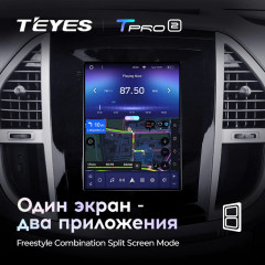 Штатная магнитола Tesla style Teyes TPRO 2 4/64 Mercedes-Benz Vito 3 W447 (2014-2020)