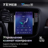 Штатная магнитола Tesla style Teyes TPRO 2 4/32 Mitsubishi Outlander 3 GF0W GG0W (2012-2018)