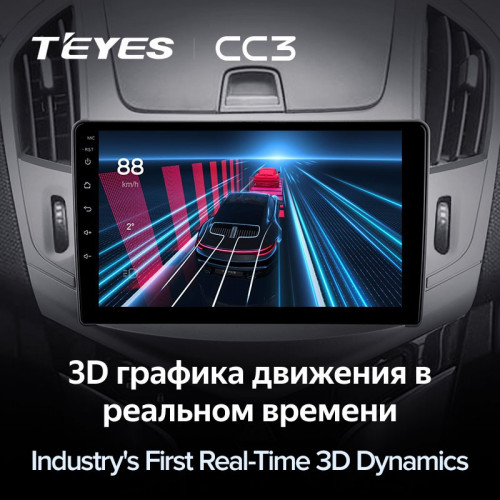 Штатная магнитола Teyes CC3 4/32 Chevrolet Cruze J300 J308 (2012-2015)