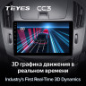 Штатная магнитола Teyes CC3 4/32 Chevrolet Cruze J300 J308 (2012-2015)