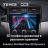 Штатная магнитола Teyes CC3 4/32 Nissan Serena (2016-2019) Тип-A