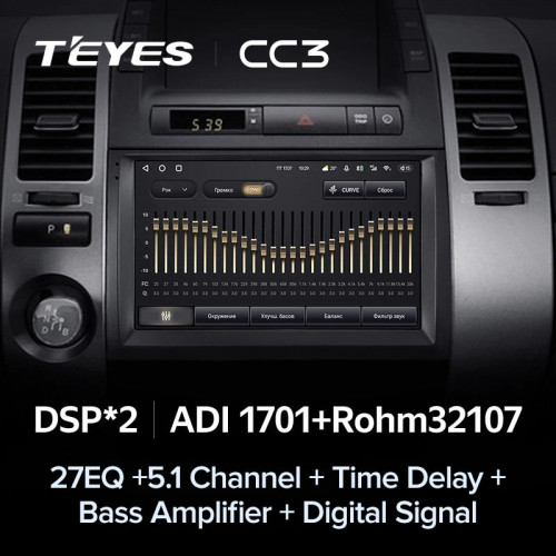 Штатная магнитола Teyes CC3 4/64 Toyota Prius XW20 (2003-2011) F1