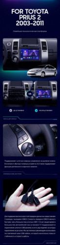Штатная магнитола Teyes CC3 4/64 Toyota Prius XW20 (2003-2011) F1
