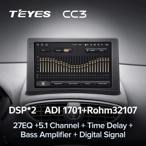 Штатная магнитола Teyes CC3 4/32 Renault Clio 3 (2005-2014)