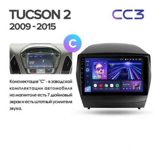 Штатная магнитола Teyes CC3 6/128 Hyundai ix35 (2009-2015) (Tucson 2) Тип-C