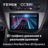 Штатная магнитола Teyes CC3 2K 360 6/128 Seat Leon 2 (2005-2012) F2