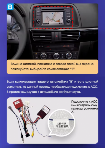 Штатная магнитола Teyes CC3 4/64 Mazda CX-5 (2012-2015) Тип-B