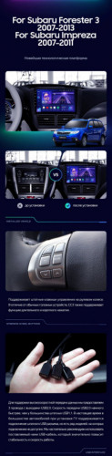 Штатная магнитола Teyes CC3 4/32 Subaru Impreza GH GE (2007-2011)