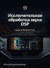 Штатная магнитола Teyes LUX ONE 6/128 Mazda 3 BM (2013-2017) Тип-B