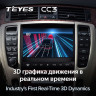 Штатная магнитола Teyes CC3 4/64 Toyota Crown 12 S180 (1999-2008)