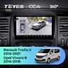 Штатная магнитола Teyes CC4 360 6/64 Renault Trafic 3 (2014-2021)