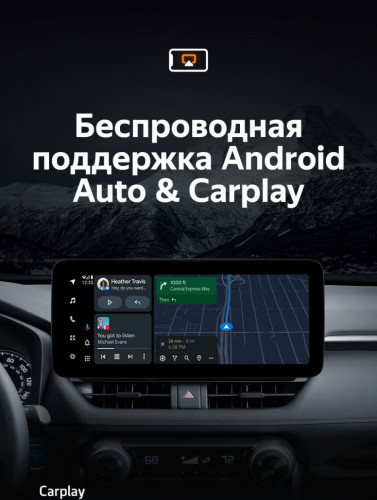 Штатная магнитола Teyes LUX ONE 4/32 Toyota RAV4 5 XA50 (2018-2023)