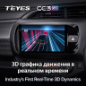 Штатная магнитола Teyes CC3 2K 4/32 Toyota Vitz III XP130 (2014-2019) Правый руль