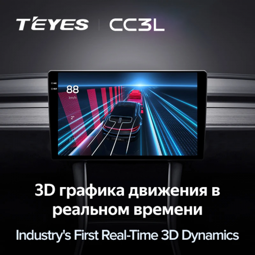 Штатная магнитола Teyes CC3L 4/32 для GAZ Газель Бизнес (2010-2022) F3