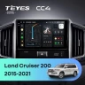 Штатная магнитола Teyes CC4 8/128 Toyota Land Cruiser 200 (2015-2021)