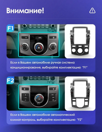 Штатная магнитола Tesla style Teyes TPRO 2 4/32 Kia Cerato 2 TD (2008-2013) F1