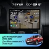 Штатная магнитола Teyes CC4 Pro 12/256 Nissan Terrano (2014-2020) (13")
