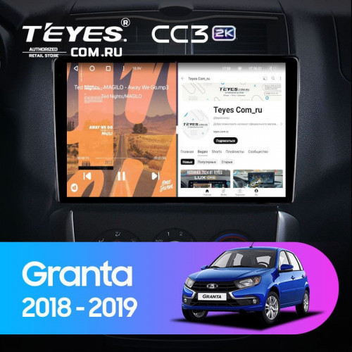 Штатная магнитола Teyes CC3 2K 6/128 Lada Granta Cross (2018-2023) (13")
