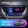 Штатная магнитола Teyes CC3 2K 4/32 Hyundai Solaris 2 (2017-2020) F1 Тип-B