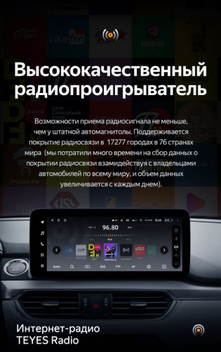 Штатная магнитола Teyes LUX ONE 6/128 Mazda 6 GJ GL (2015-2018) Тип-A