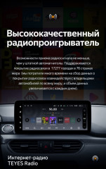 Штатная магнитола Teyes LUX ONE 6/128 Mazda 6 GJ GL (2015-2018) Тип-A