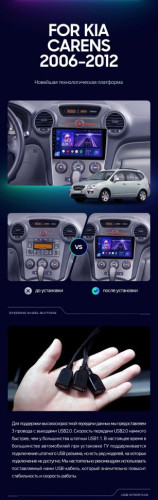 Переходная рамка Hyundai Sonata 6 YF (2009-2014) Тип-A (9")