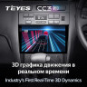 Штатная магнитола Teyes CC3 2K 4/32 Nissan Cefiro 2 A32 (1994-2000) F1