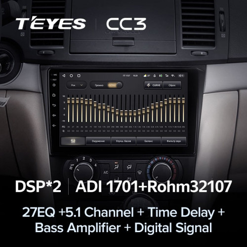 Штатная магнитола Teyes CC3 4/32 Chevrolet Epica 1 (2006-2012)