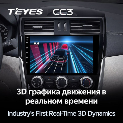 Штатная магнитола Teyes CC3 4/64 Nissan Serena (2016-2019) Тип-A