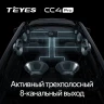Штатная магнитола Teyes CC4 Pro 12/256 Toyota Estima 2 (2000-2006) Правый руль
