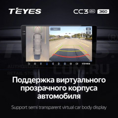 Штатная магнитола Teyes CC3 2K 360 6/128 Mercedes-Benz GL-Class (2005-2009) F3 (13") (Матовая)