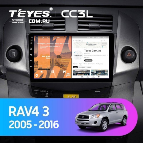 Штатная магнитола Teyes CC3L 4/32 Toyota RAV4 3 XA30 (2005-2016) F1 9"