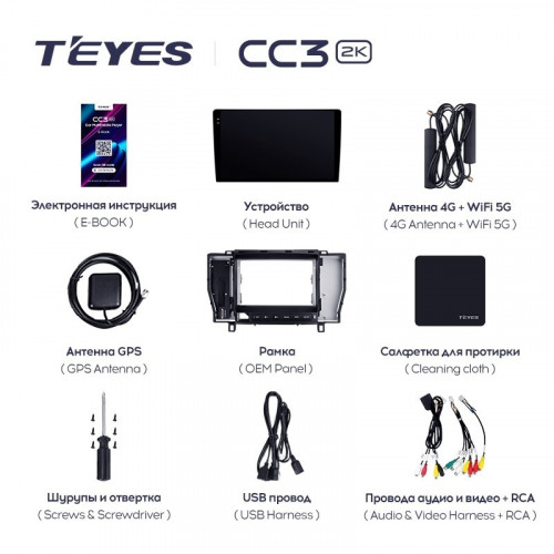 Штатная магнитола Teyes CC3 2K 360 6/128 Toyota Crown 12 S180 (1999-2008)