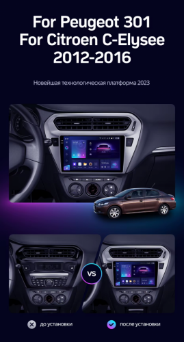 Штатная магнитола Teyes CC3 2K 360 6/128 Citroen C-Elysee (2012-2016) F2