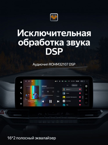 Штатная магнитола Teyes LUX ONE 6/128 Toyota Sienna 4 XL40 (2020-2023)