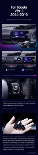 Штатная магнитола Teyes CC3 4/32 Toyota Vitz III XP130 (2014-2019) Правый руль