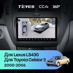 Штатная магнитола Teyes CC4 360 6/64 Toyota Celsior XF30 (2000-2006) F1