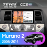 Штатная магнитола Teyes CC3 2K 6/128 Nissan Murano 2 Z51 (2008-2014)