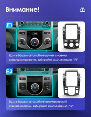 Штатная магнитола Tesla style Teyes TPRO 2 4/64 Kia Cerato 2 TD (2008-2013) F1