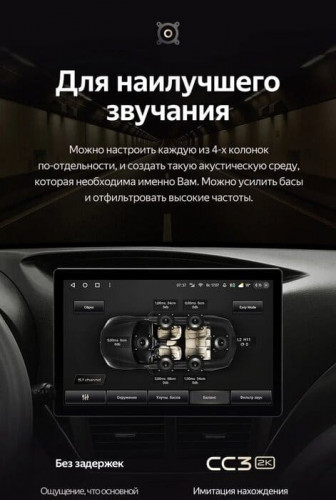 Штатная магнитола Teyes CC3 2K 6/128 Subaru Forester 3 SH (2007-2013) (11")