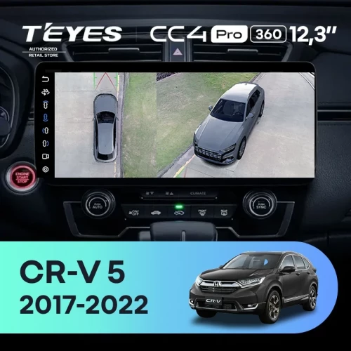 Штатная магнитола Teyes CC4 Pro 12.3" 360 12/256 Honda CR-V 5 RT RW (2017-2022)