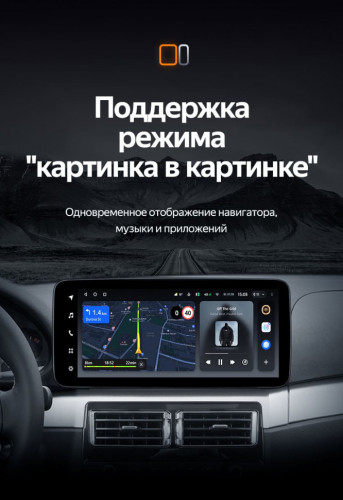 Штатная магнитола Teyes LUX ONE 6/128 BMW 3 серии E46 (1998-2006)