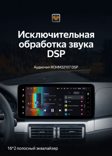 Штатная магнитола Teyes LUX ONE 6/128 BMW 3 серии E46 (1998-2006)