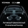 Штатная магнитола Teyes CC4 Pro 8/128 Toyota Highlander 2 XU40 (2007-2013) F1 (13")